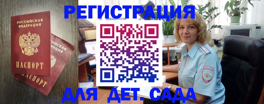 временная регистрация госуслуги в Кулебаки